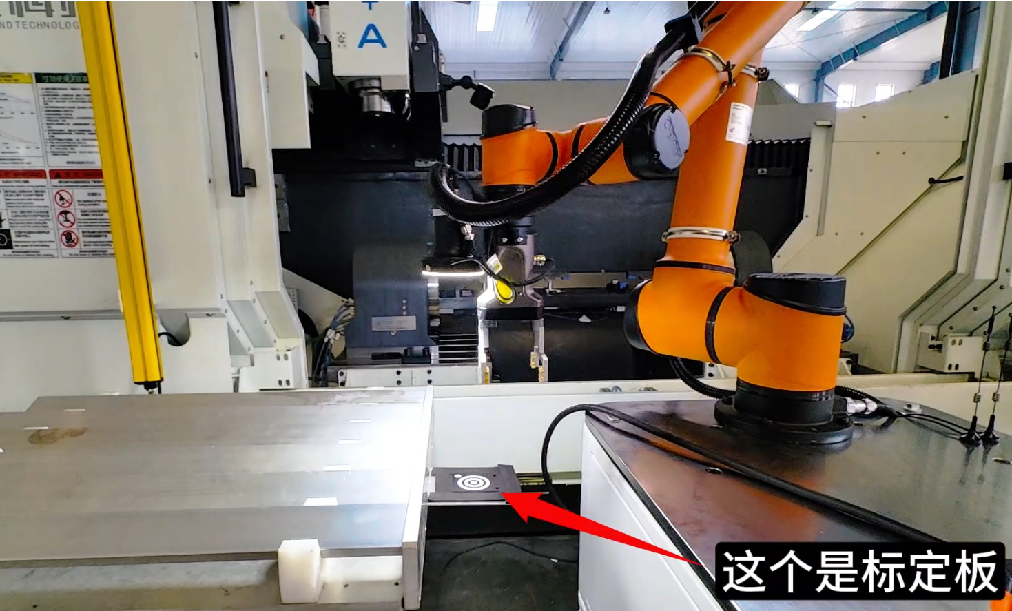 富唯智能復(fù)合機(jī)器人如何助力模具制造企業(yè)CNC加工升級(jí)? 富唯智能復(fù)合機(jī)器人如何助力模具制造企業(yè)CNC加工升級(jí)?