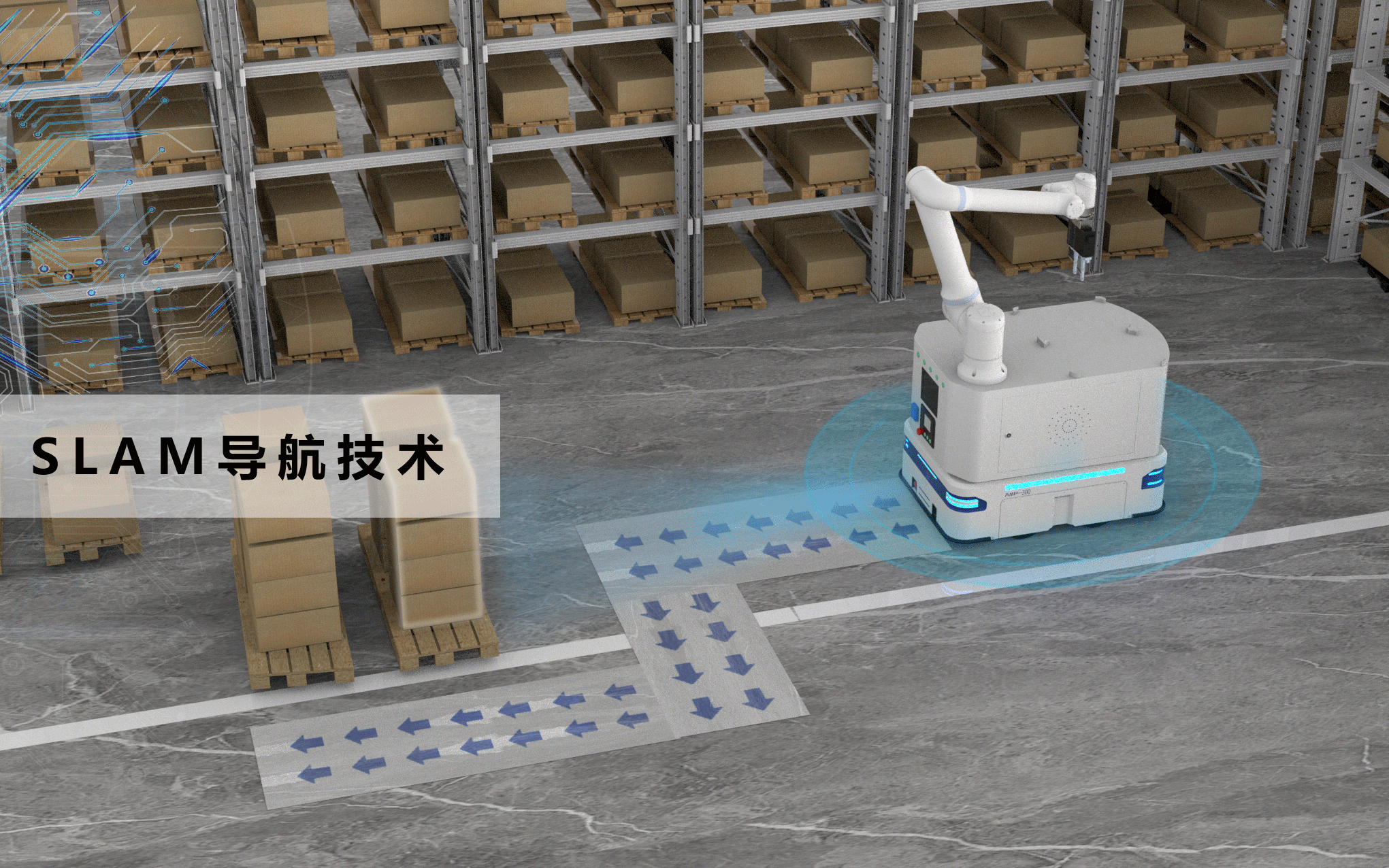 富唯智能復合機器人在高端家具制造工廠的應用 富唯智能復合機器人在高端家具制造工廠的應用